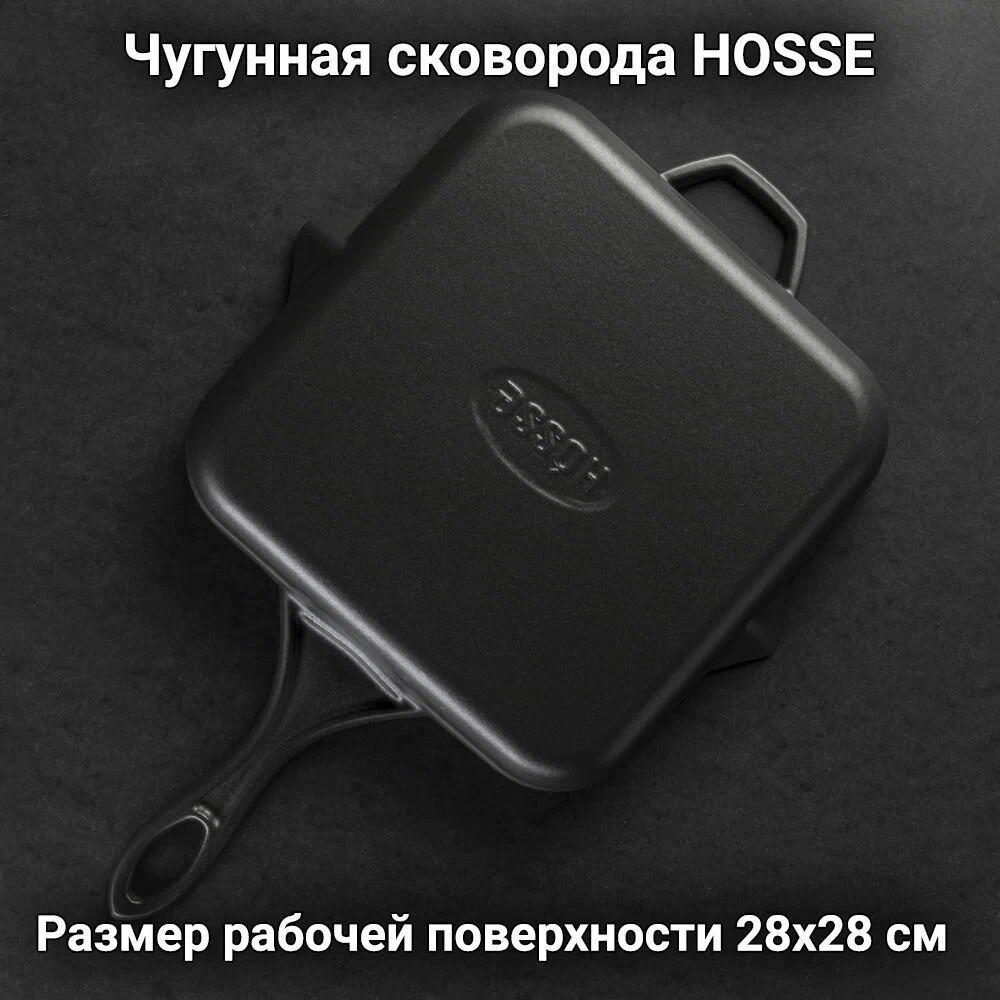 Квадратная сковорода HS K KTV 2828 BLACK MAT