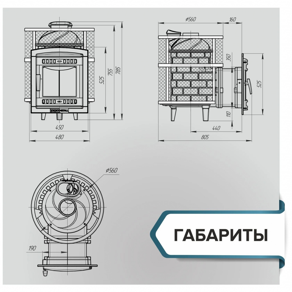 Печь для бани PROMetall  Атмосфера М сетка нержавейка
