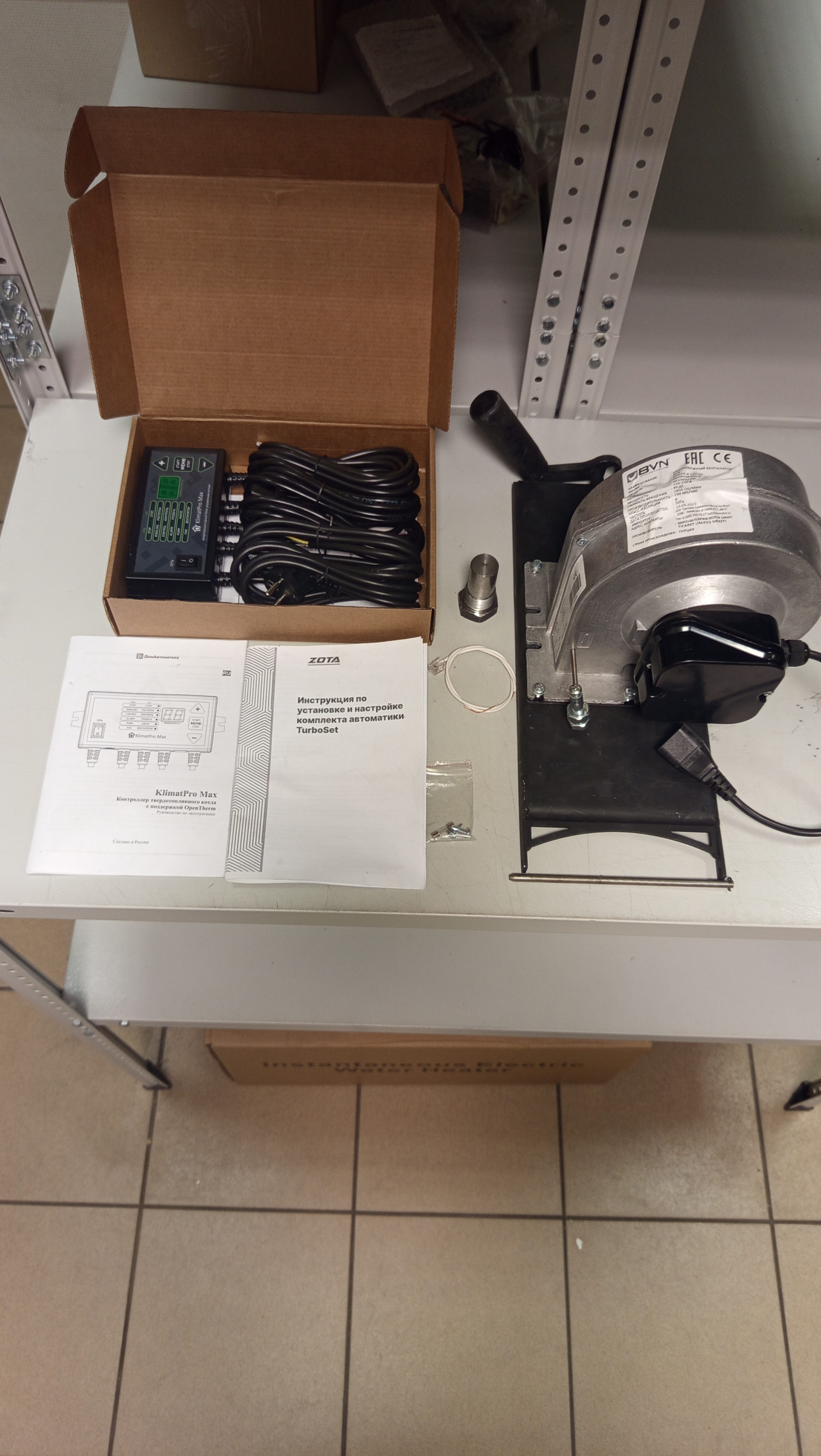 Комплект автоматики Zota TurboSet (для котлов Тополь-ВК 16, 22, 32; Тополь-М 14, 20, 30 после 2021г.в.) - УЦЕНЁННЫЙ ТОВАР