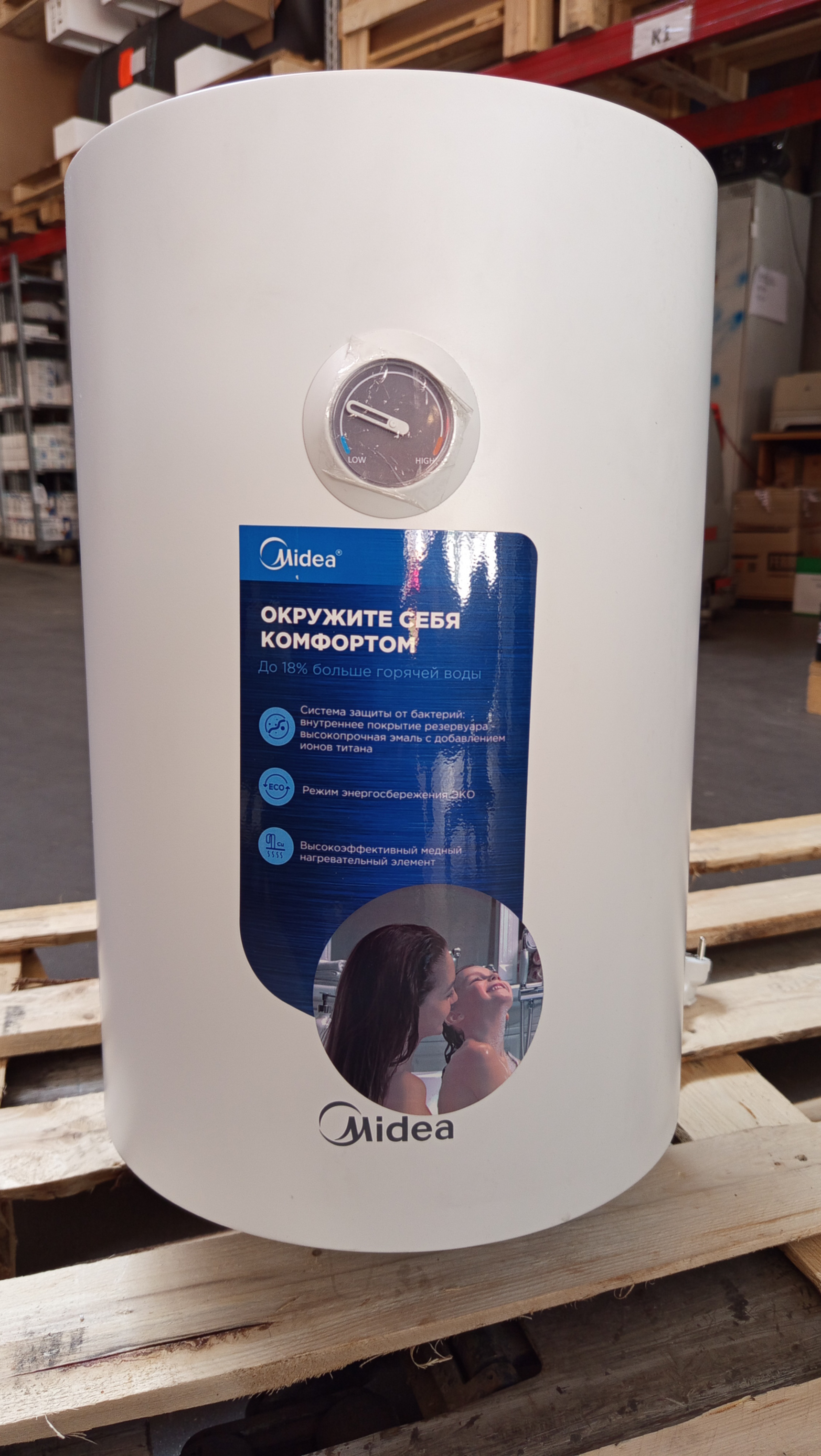 Водонагреватель накопительный Midea MWH-3015-CEM УЦЕНЁННЫЙ ТОВАР