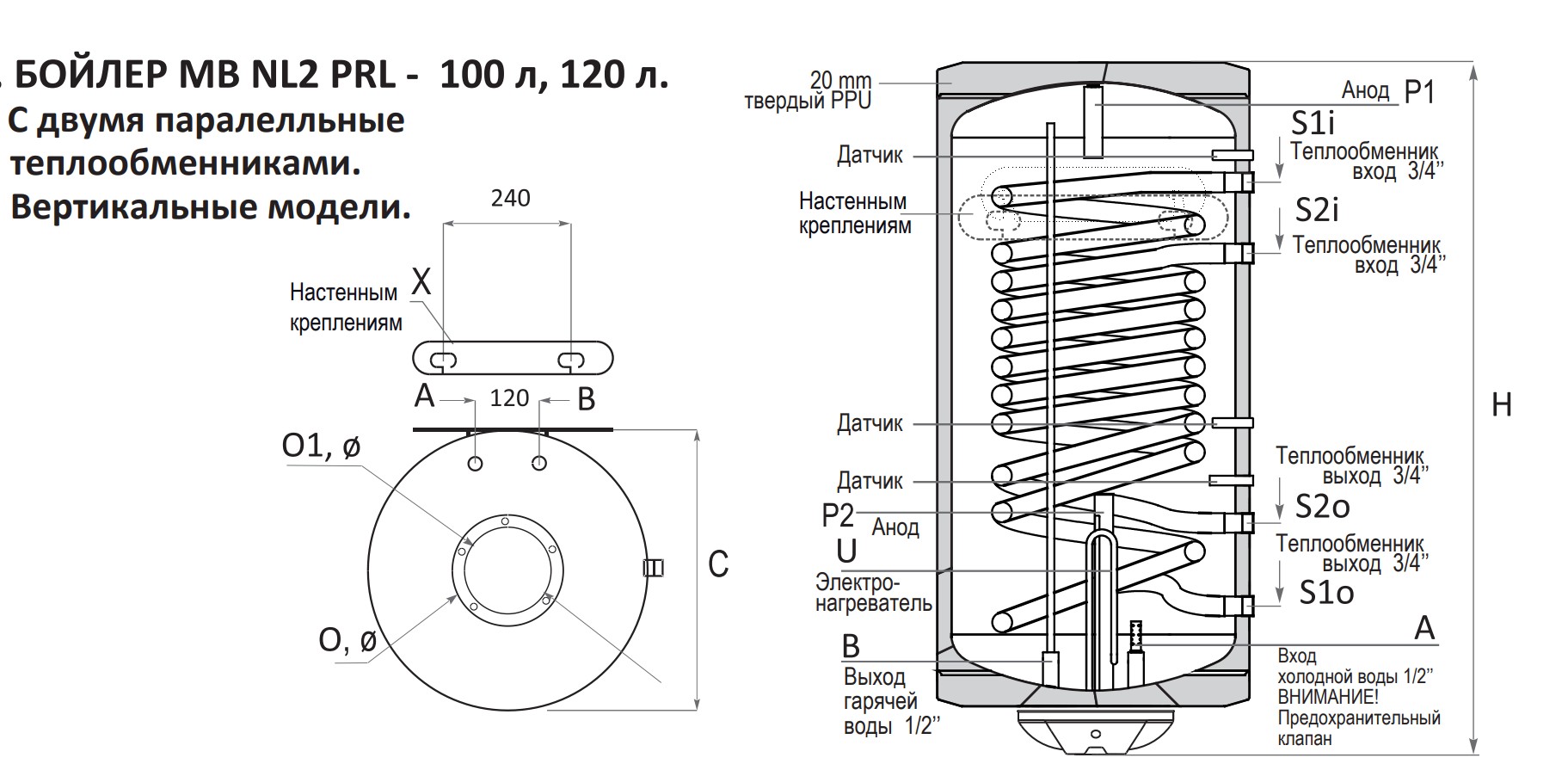 Водонагреватель комбинированного нагрева SUNSYSTEM MB NL2 120 V/S1 с ТЭНом 3кВт