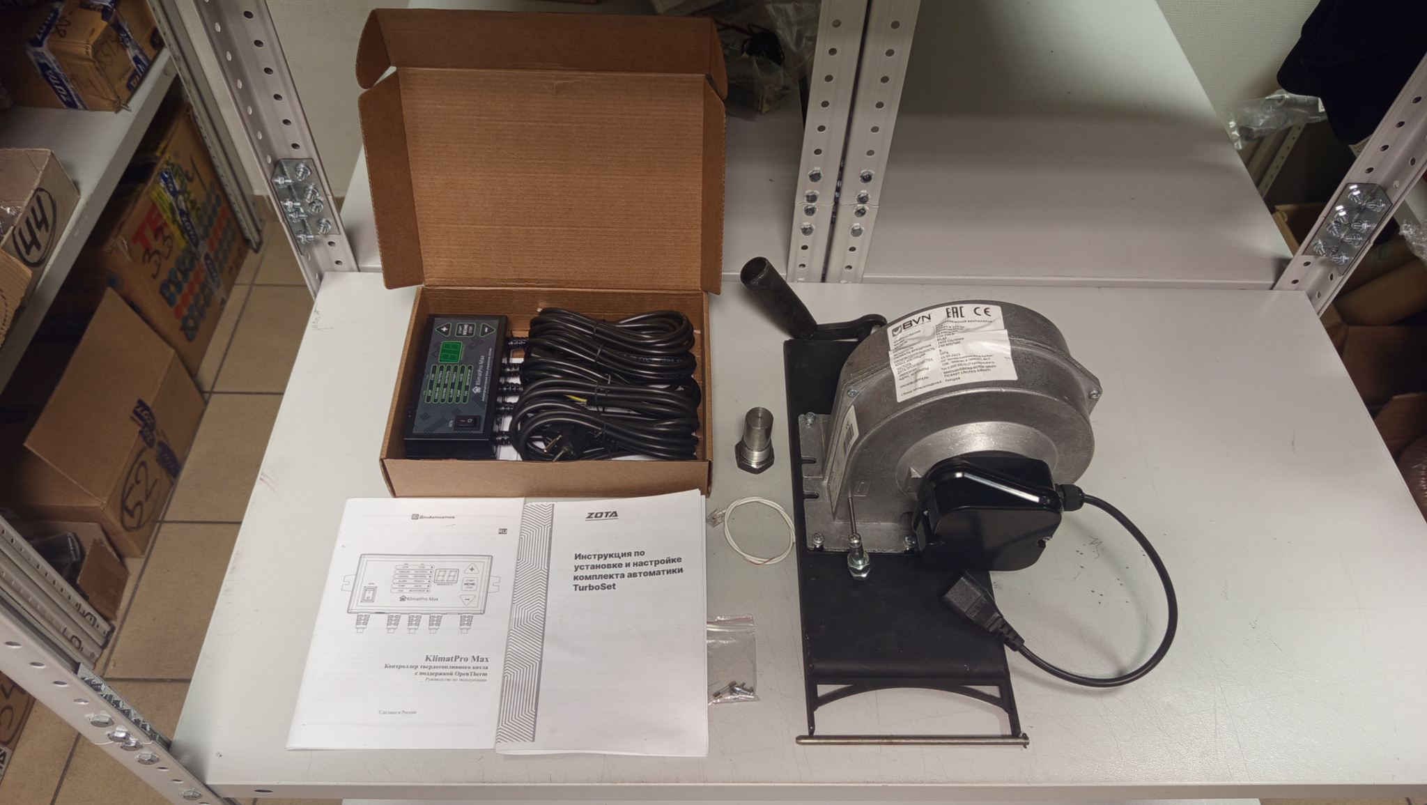 Комплект автоматики Zota TurboSet (для котлов Тополь-ВК 16, 22, 32; Тополь-М 14, 20, 30 после 2021г.в.) - УЦЕНЁННЫЙ ТОВАР