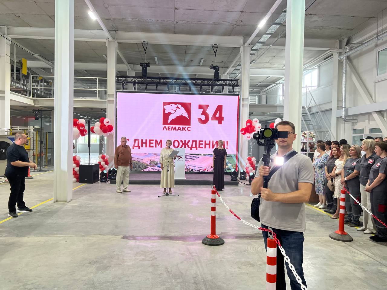 Годовщина ЛЕМАКС и запуск нового завода