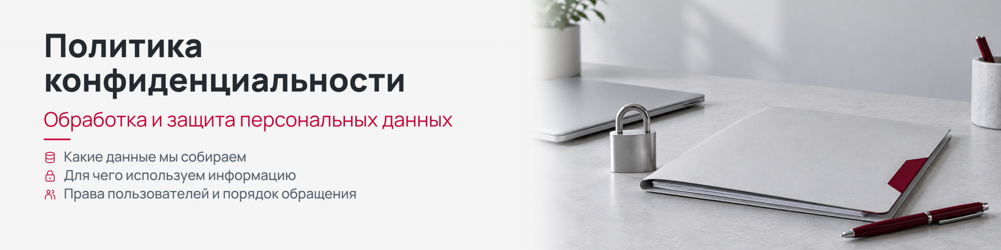 Контакты Авангард Система
